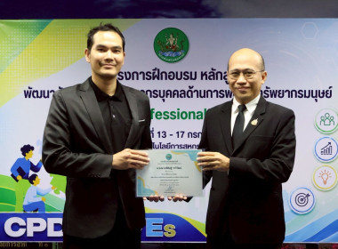 นางสาววิลาวัลย์ แก้วเกาะสะบ้า ... พารามิเตอร์รูปภาพ 9
